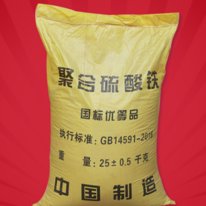 Polymeric Iron Sulfate