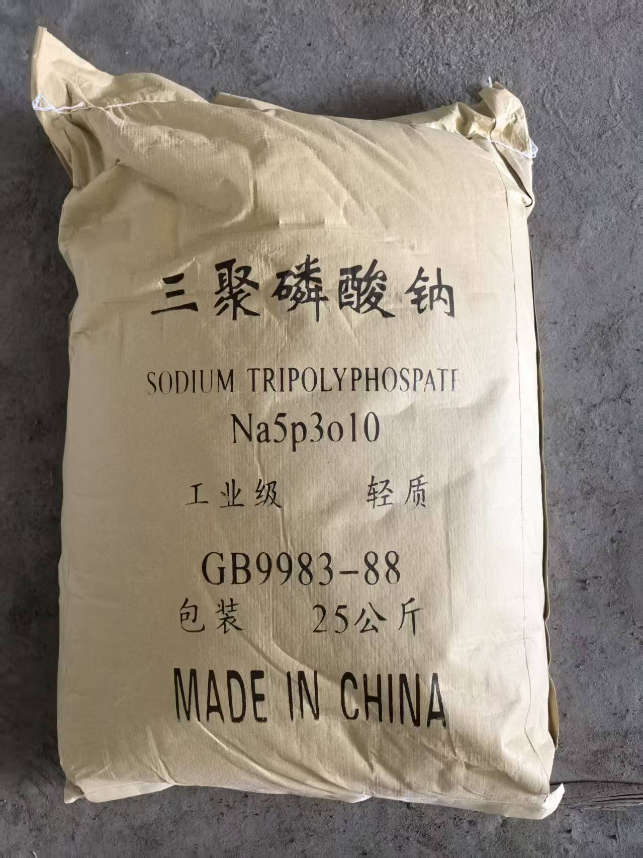 Sodium Triphosphate